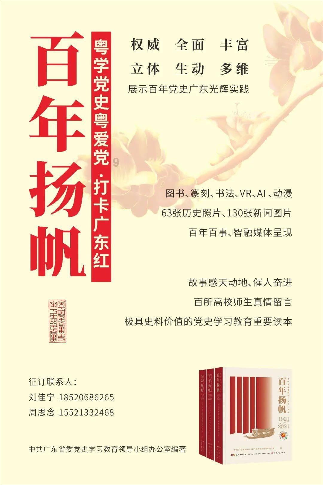 属龙人出生12个月12种不同命，几月龙命最好